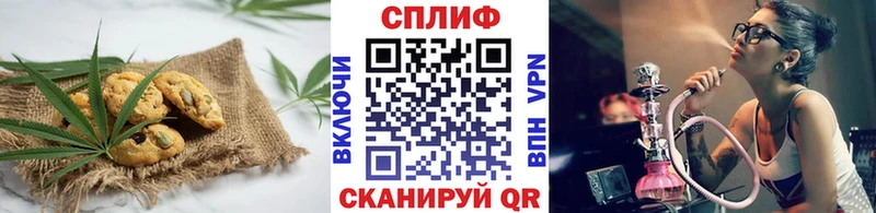 Еда ТГК конопля  наркотики  Гудермес 