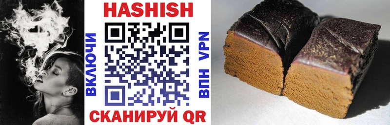 Гашиш гарик  где продают   Гудермес 