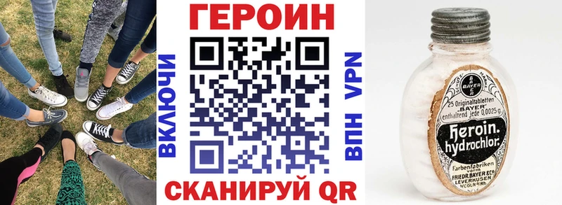 darknet формула  Гудермес  ссылка на мегу сайт  ГЕРОИН VHQ  даркнет сайт 