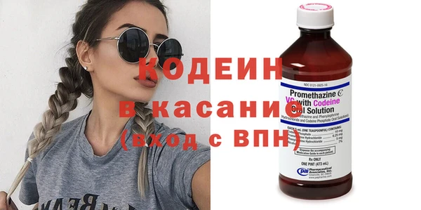 марки lsd Осинники