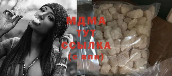 не бодяженный Бугульма
