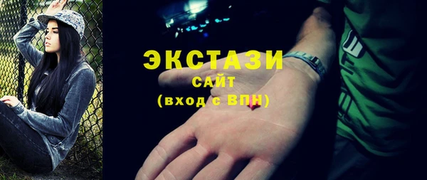 не бодяженный Бугульма