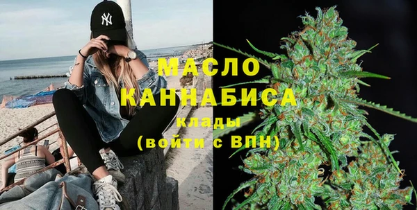 спайс Бронницы