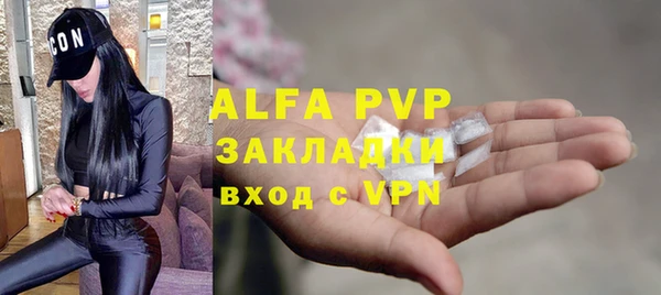 марки lsd Осинники