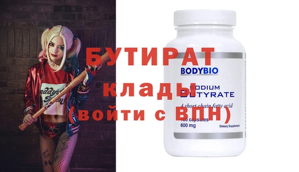 спайс Бронницы