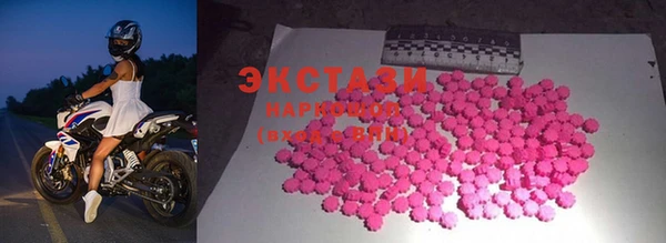 спайс Бронницы