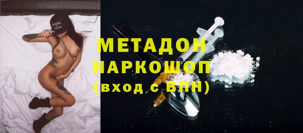 спайс Бородино