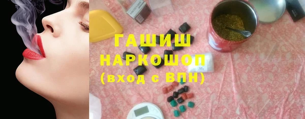спайс Бронницы