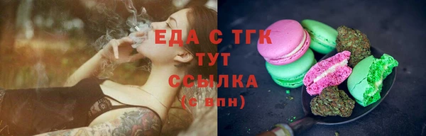спайс Бронницы