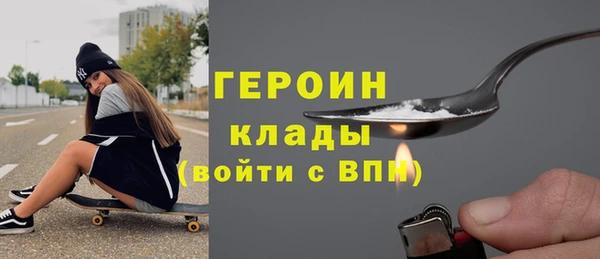 спайс Бородино