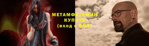 спайс Бронницы