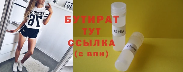 не бодяженный Бугульма