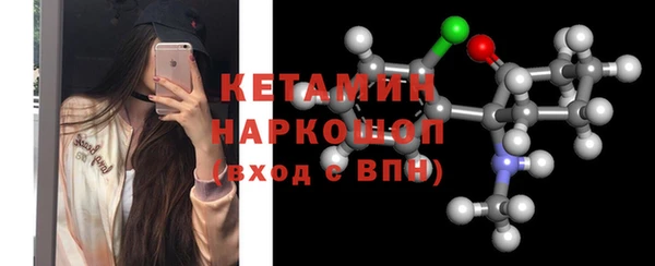 экстази Богородск