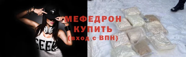 герыч Осташков