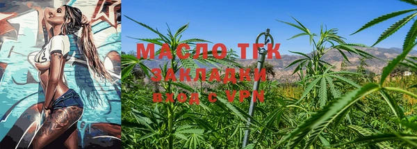 не бодяженный Бугульма