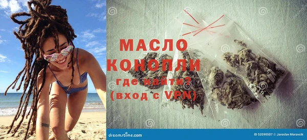 спайс Бородино