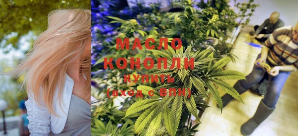 спайс Бронницы