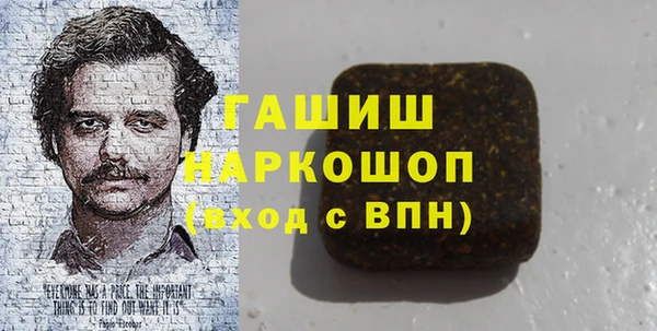 спайс Бородино