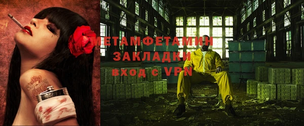 спайс Бронницы