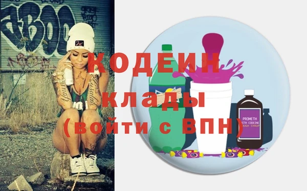 спайс Бородино