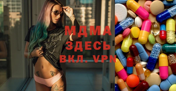 спайс Бородино