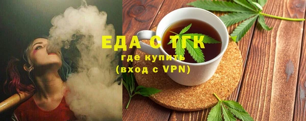 спайс Бронницы