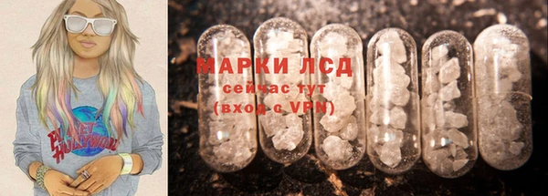 спайс Бронницы
