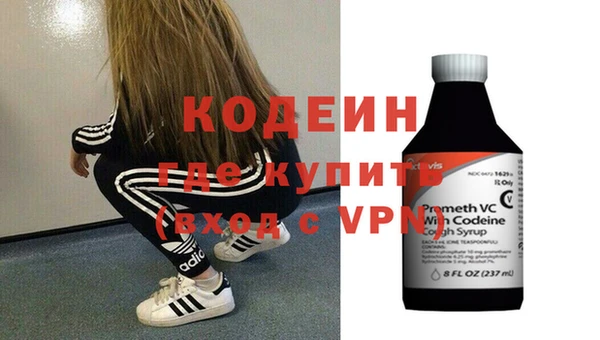 спайс Бородино