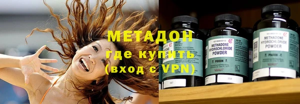 не бодяженный Бугульма