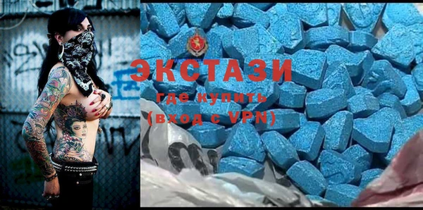 спайс Бронницы