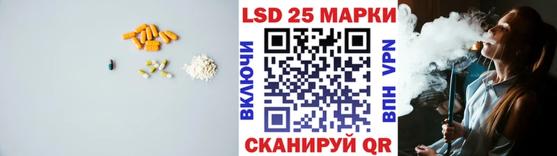LSD-25 экстази ecstasy где можно купить наркотик Гудермес