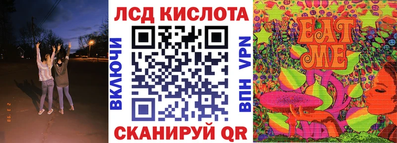 Марки NBOMe 1,8мг  Гудермес 