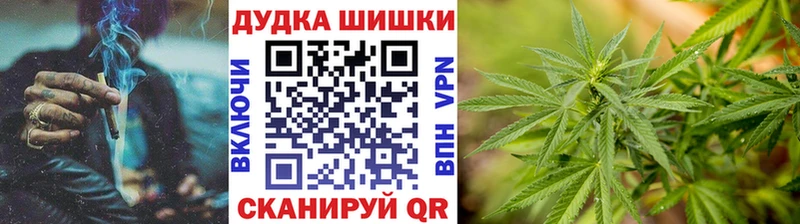 МАРИХУАНА White Widow  Гудермес 